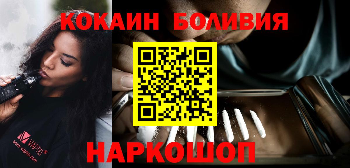 КОКАИН FishScale Абакан