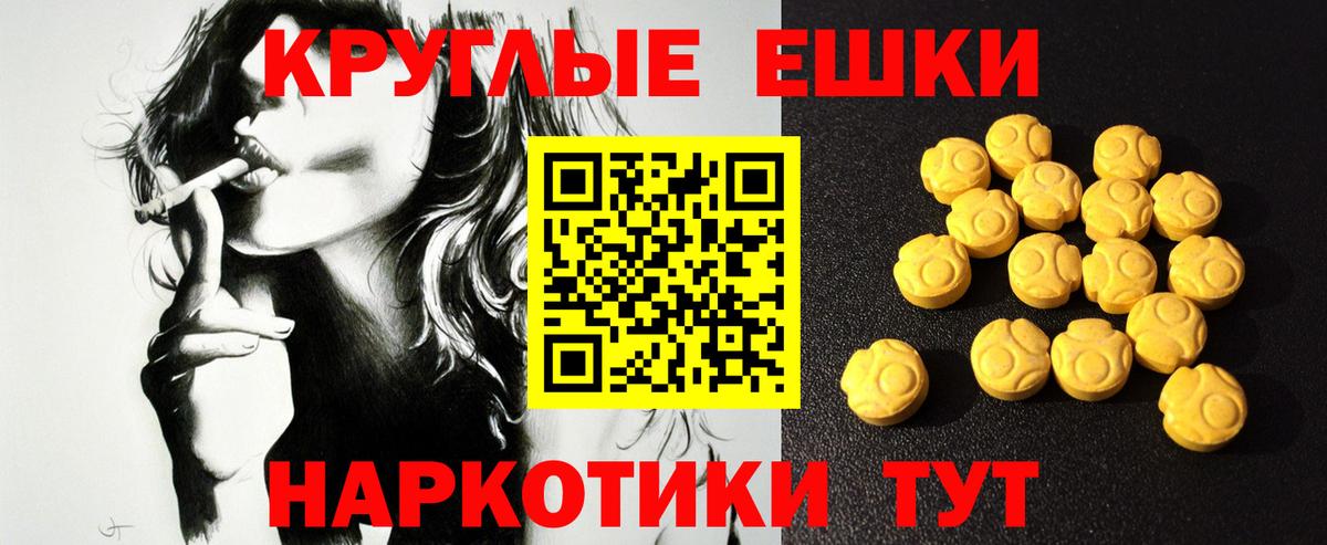 Ecstasy VHQ Абакан