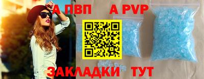 наркотики Азнакаево