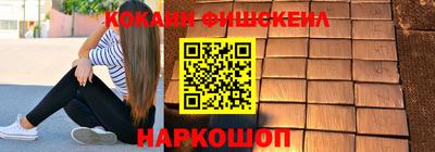 соль курить ск Абакан