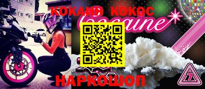 соль курить ск Абакан