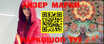 соль курить ск Абакан