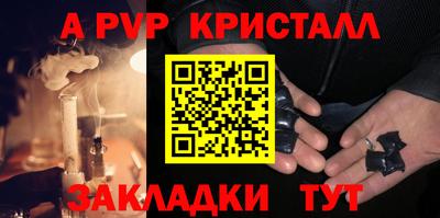 наркотики Азнакаево