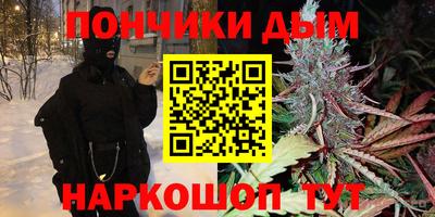 наркотики Азнакаево