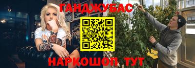 соль курить ск Абакан