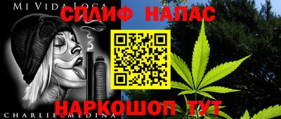 альфа пвп VHQ Абинск