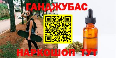 альфа пвп VHQ Абинск