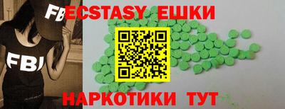 соль курить ск Абакан