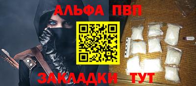 соль курить ск Абакан