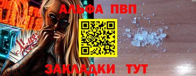 соль курить ск Абакан