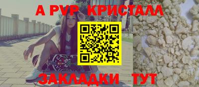 наркотики Азнакаево