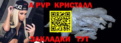 наркотики Азнакаево