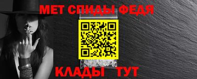 соль курить ск Абакан