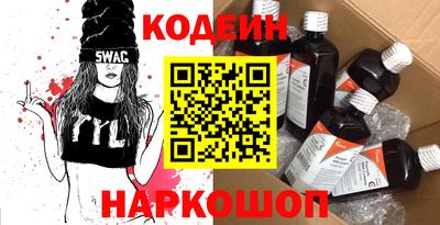 наркотики Азнакаево
