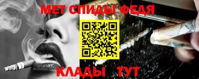соль курить ск Абакан