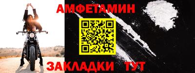 соль курить ск Абакан