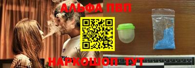 наркотики Азнакаево