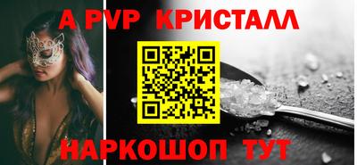 соль курить ск Абакан