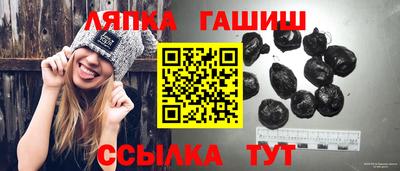 соль курить ск Абакан