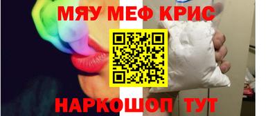 соль курить ск Абакан