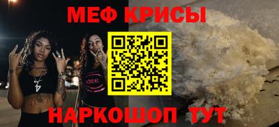 соль курить ск Абакан