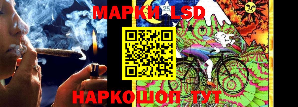ЛСД экстази ecstasy  Вход с VPN  LSD-25 экстази ecstasy  Абакан 