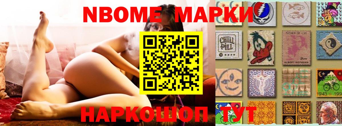 ЛСД экстази ecstasy Абакан