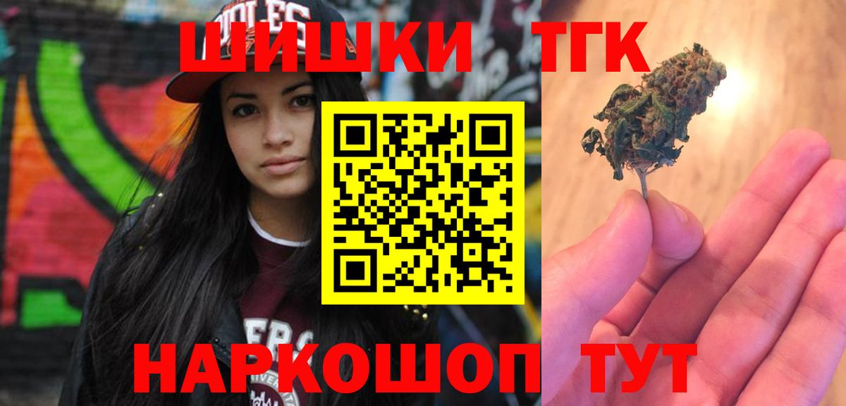 МАРИХУАНА гибрид Абакан