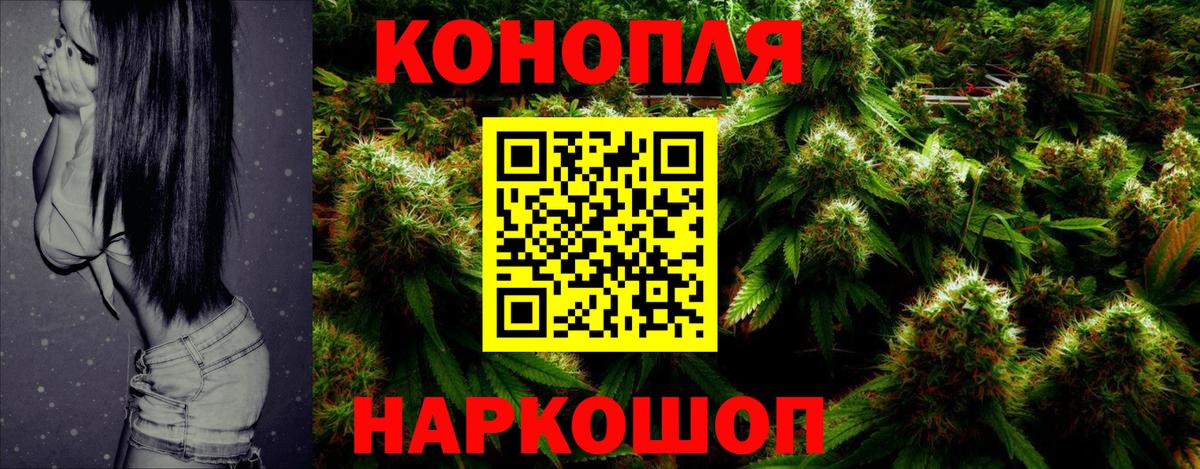 Абакан  Каннабис THC 21%  Вход с VPN  МАРИХУАНА AK-47 